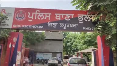ਕਪੂਰਥਲਾ: ਖੱਸਣ ਰੋਡ 'ਤੇ ਸ਼ਮਸ਼ਾਨ ਘਾਟ ਨੇੜੇ 7 ਗਰਾਮ ਹੈਰੋਇਨ ਤੇ ਮੋਟਰਸਾਈਕਲ ਸਮੇਤ ਇਕ ਵਿਅਕਤੀ ਕਾਬੂ