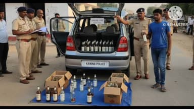 कनीना: कनीना में पुलिस ने ₹2.09 लाख की अवैध शराब के साथ कार चालक को किया गिरफ्तार, 78 बोतल शराब बरामद