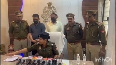 गाज़ियाबाद: मुरादनगर इलाके में पुलिस ने 35 लाख रुपए की ठगी का किया खुलासा