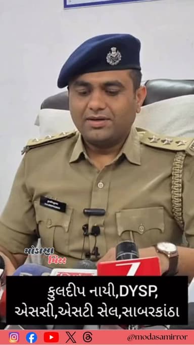 પ્રાંતિજના સલાલમાં નકલી દૂધ બનાવનાર ફેક્ટરી માલિક જેલ હવાલે
.
500 લિટર દૂધમાં કેમિકલ ભેળવી 1700 લિટર દૂધ-છાશ બનાવતો
.
નક...