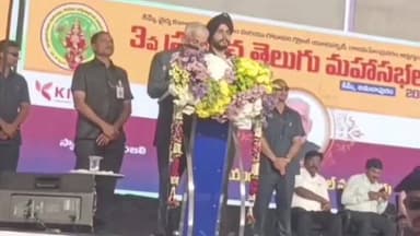 అమలాపురంలో జరిగిన ప్రపంచ తెలుగు మహాసభల్లో వేమన పద్యం పాడిన ఆంధ్రప్రదేశ్ గవర్నర్ నజీర్