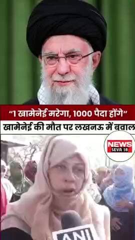 People's reactions to the death of Ayatollah Ali Khamenei
#reelsvideoシ #Trending