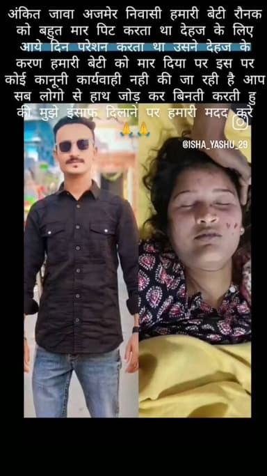 #news...
@kuchaman_police