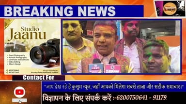 भेदभाव मिटाकर नई शुरुआत का संदेश, अध्यक्ष राधे श्याम गोस्वामी#dc #ssp #barassociation #dhn #news