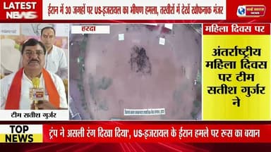 ||Harda|| महिला दिवस पर महिलाओ ने बनाया विश्व रिकॉर्ड #worlrecord #mahialadivash #हरदा_मध्यप्रदेश