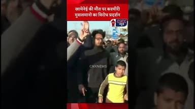 READ DESCRIPTION: अमेरिका-इज़राइल का ईरान पर बड़ा हमला#OperationEpicFury #IranIsraelWar #shorts