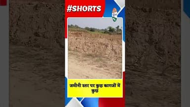 #morenanews लोकपाल मनरेगा से जुड़ा भ्रष्टाचार