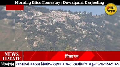 মেয়ে পরিচিতি দিয়ে দীর্ঘ ছয় বছর যুবকের সাথে প্রেম! পরবর্তীতে নববধুর সাজে শ্বশুরবাড়িতে গেলেন এক যুবক! ধরা পড়তেই পিঠে...