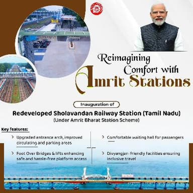 Sholavandan Railway Station under the Amrit Bharat Station Scheme, strengthening passenger-centric infrastructure.
#AmritStation #RailInfra4TamilNadu