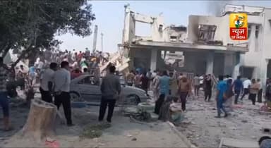 ईरान में महिलाओं के अधिकार की बात करने वाला अमेरिका देखे कि उसकी मदद से इज़रायल ने ईरान में स्कूल पर बम बरसाकर एक झटके म...