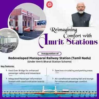 Manaparai Railway Station, benefiting daily commuters and travellers alike.
#AmritStation #RailInfra4TamilNadu