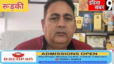 जिला पंचायत अध्यक्ष किरण चौधरी की ओर से सभी को होली की हार्दिक शुभकामनाएं
#indiakhabar9
#BJPGovernment
#UttarakhandP...