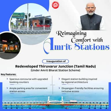 Reimagining comfort with Amrit Stations:
Inauguration of Redeveloped Thiruvarur Jn (Tamil Nadu)
#AmritStation
#RailInfra4TamilNadu
