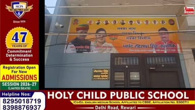 नगर परिषद चुनाव#चेयरपर्सन पद#भाजपा पार्टी जिस पर जताएगी भरोसा उस का देंगे साथ#रोहताश सिंह बाल्मीकि#होली मिलन समारोह