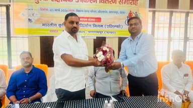 उतरौला: श्री दत्त गंज ब्लाक सभागार में जनरल इंश्योरेंस कॉरपोरेशन ऑफ इंडिया द्वारा वितरित किए गए सहायक उपकरण