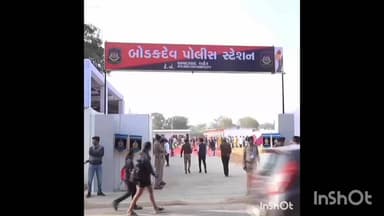 દેત્રોજ રામપુરા: બોડકદેવમાં ઘી ના વેપારી સાથે છેતરપિંડી થતા નોંધાઈ ફરિયાદ