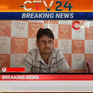 বিচারাধীন তালিকায় রয়েছে বিজেপি নেতার
নাম,কটাক্ষ শাসক শিবিরের।