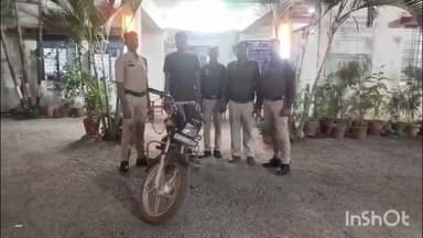 जगदलपुर: नौकरी लगाने के नाम पर ₹180000 ठगी करने और पैसे वापस मांगने पर मोबाइल व बाइक लूटने वाला आरोपी गिरफ्तार