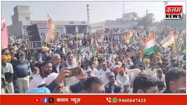 #RLPRajasthan #HanumanBeniwal #kisan #cmrajasthan राठी खेड़ा एथेनॉल फैक्ट्री मामले पर IG पुलिस का जबाब, किसानों के जाच न...