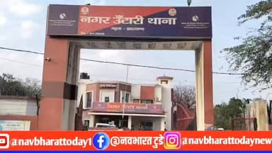 श्री बंशीधर नगर: भाईचारे के साथ मनाएं होली, अफवाहों से रहें दूर: एसडीएम
#navbharattodaynews #nagaruntari #JharkhandNews...