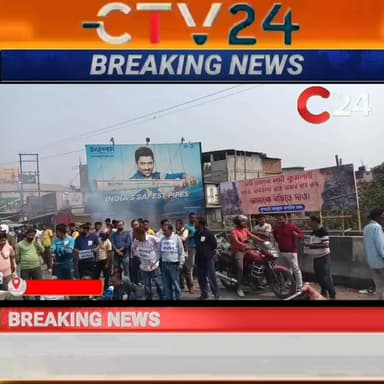 কুমলাই নদী বাঁচাতে রাজপথে ধূপগুড়ীবাসী।