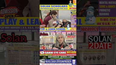 #RTO सोलन की नई पहल