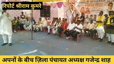 #gajendrashah काजल मेले में हरदा जिला पंचायत अध्यक्ष गजेन्द्र शाह। #shriramkumre