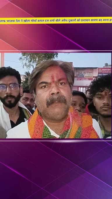 मेरठ: भाजपा नेता कमल दत्त शर्मा ने अवैध मीट की दुकानों के खिलाफ खोला मोर्चा, कहा- बंद नहीं हुईं तो तोड़ूंगा