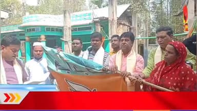 নির্বাচিত কংগ্রেস নেতা গেলেন বিজেপি'তে। উত্তর জেলার কদমতলা–কুর্তি বিধানসভা কেন্দ্রের অন্তর্গত বাঘন পঞ্চায়েতের সদস্য শাহ...