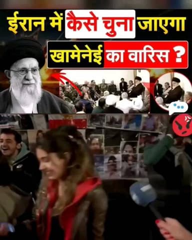 #Iran#Iran news khamanai Kiya house per hamla