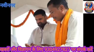 सलैया में भूमि दाता स्व. रामनारायण सिंह की प्रतिमा का विधायक चेतन आनंद ने किया भव्य अनावरण
#ChetanAnand #DrAyushiTomar ...