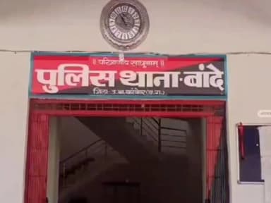 पखांजूर: बांदे थाना अंतर्गत चप्पल रखने को लेकर विवाद, पड़ोसियों पर मारपीट व धमकी का मामला