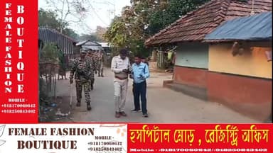 আসন্ন বিধানসভা নির্বাচনকে সামনে রেখে আইনশৃঙ্খলা পরিস্থিতি বজায় রাখতে এলাকায় রুট মার্চ করল পুলিশ