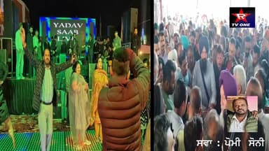 ਕਿਹੜੇ ਵੇਲੇ ਖੁਸ਼ੀ ਗਮੀ ਵਿੱਚ ਛਾ ਜਾਵੇ ਕੋਈ ਪਤਾ ਨਹੀਂ ਲੱਗਦਾ ਇੱਕ ਵੀਡੀਓ ਸਾਨੂੰ ਪ੍ਰਾਪਤ ਹੋਈ ਹੈ ਕੌਮੀ ਸੋਨੀ ਜਿੱਥੇ ਵਿਆਹ ਸਮਾਗਮ ਵਿੱਚ ਭੰਗੜਾ...