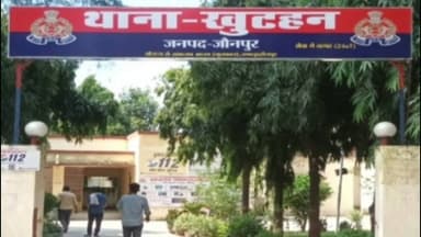 शाहगंज: खुदाबंदपुर के पास से वांछित बाल अपचारी को पुलिस ने किया अभिरक्षा में