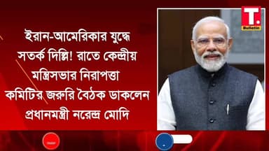 রাতে জরুরি বৈঠক ডাকলেন প্রধানমন্ত্রী মোদি