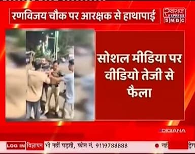 उमरिया में पुलिस आरक्षक के साथ मारपीट देखिये खास खबर
#स्वराजexpresssmbc #collectarumaria #PublicNews #spumaria