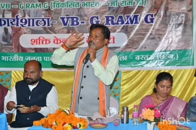 बकावंड: बेलपुटी शक्ति केंद्र में वीबी जी राम जी कार्यशाला में बस्तर सांसद महेश कश्यप शामिल हुए