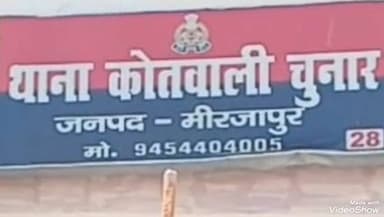 चुनार: दुबई में मिसाइल हमले के बीच चुनार क्षेत्र से गए श्रमिकों के परिजन अपने प्रियजनों को लेकर परेशान