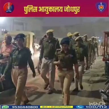 आगामी त्यौहारों पर आमजन की सुरक्षा के मद्देनजर श्री शरत कविराज पुलिस आयुक्त जोधपुर के निर्देशानुसार #जोधपुर_पुलिस द्वा...