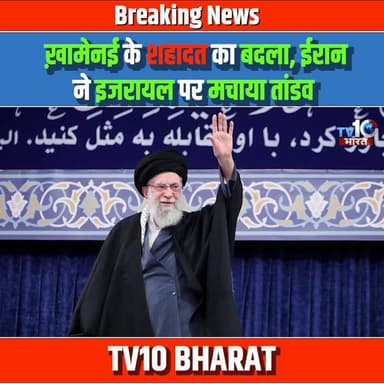 ख़ामेनई के शहादत का बदला, Iran ने Israel पर मचाया तांडव अमेरिकी ठिकाना किया तबाह | khamenei death
#AyatollahKhamenei #...