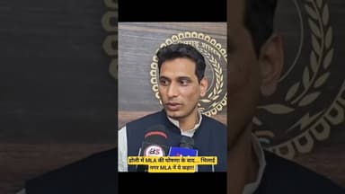 होली में MLA की घोषणा के बाद... भिलाई नगर MLA नें ये कहा!!!#chhattisgrah #news #latestnews