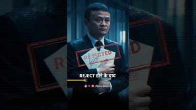 ये वीडियो आपकी सोच बदल देगी 🔥💯 Powerful Motivational Stories by #sonusharma #inspirational #shorts