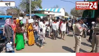 ऐसा क्या हुआ कि महिलाओं और पुरुषों को विरोध करना पड़ा, प्रशासन को क्यों करना पड़ी कड़ी मशक्कत #khurai #KhuraiNews #Khura...