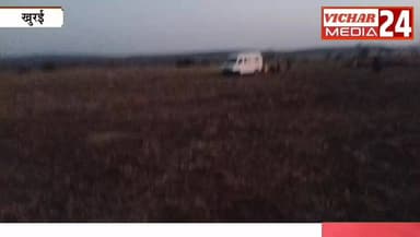 जब खेत में थ्रेसर चलाना पड़ा भारी, ऐसा क्या हो गया कि मचा हा-हा-कार #khurai #KhuraiNews #KhuraiVidhansabha #bandari #mal...