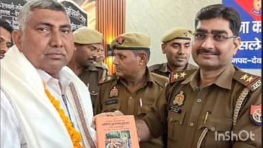 सलेमपुर: सलेमपुर कोतवाली में छह होमगार्ड की सेवानिवृत्ति पर आयोजित हुआ विदाई समारोह