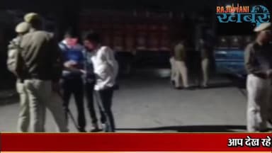 तेज रफ्तार कार की टक्कर से बुजुर्ग की मौत,आक्रोशित ग्रामीणों ने लगाया जाम!#Rajdhani_khabar #viralvideos #hadsa