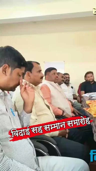 थाना से सेवानिवृत होने पर दो चौकीदार को सम्मान पूर्वक दी गयी विदाई #nonfollowersviewers #socialmedia #trendingpost #ever...