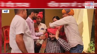 मलिक इमरान बने 12 भाई मेला बाड़ी के वरिष्ठ उपाध्यक्ष।
#DholpurNews #firsttracknews #RajasthanNews #BreakingNews #धौलपुर #...