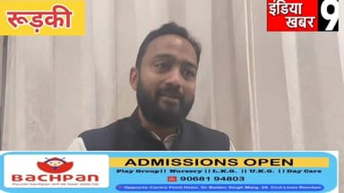 भाजपा नेता चेरब जैन की ओर से सभी क्षेत्र वासियों को होली की हार्दिक शुभकामनाएं
#indiakhabar9
#UttarakhandPolice
#bjp
#C...